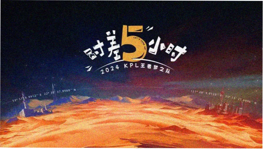 合肥电影网观影日历主视觉横图，罗盘与日历格并置
