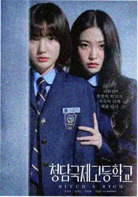 影厅座位与银幕示意图，用于说明排片核验流程
