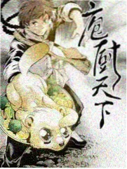 综艺现场《放映室夜谈》图鉴封面