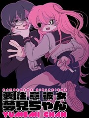 漫改专题《工笔少年》图鉴封面